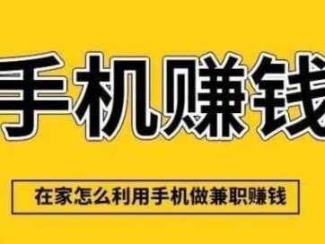 宿州网上有哪些0撸网赚项目？