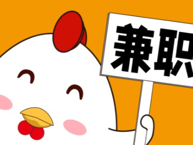 宿州宝妈居家带娃线上兼职赚钱项目有哪些推荐