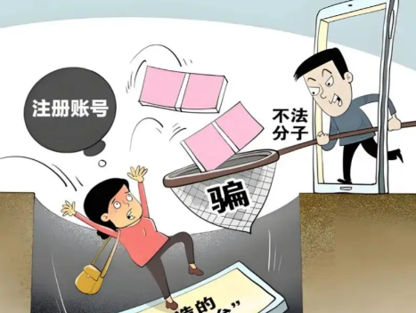 宿州网上兼职被骗怎么解决